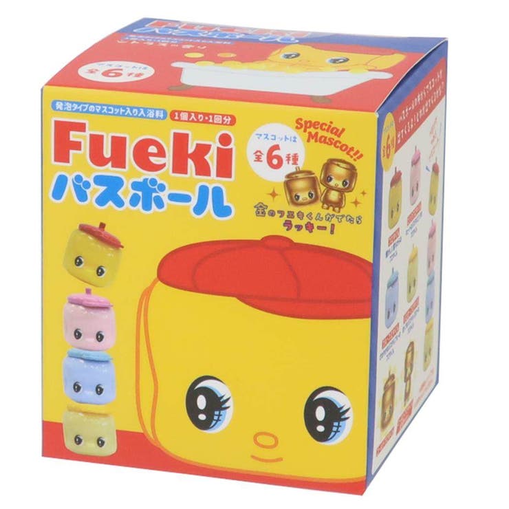 【10％OFFクーポン！1/29(木)1:59まで】cinemacollection【KIDS】 フエキ 入浴剤 フエキくんバスボール リニューアル ノルコーポレーション 子供とお風呂 おもしろ雑貨 キャラクター グッズ バス・トイレ・掃除洗濯