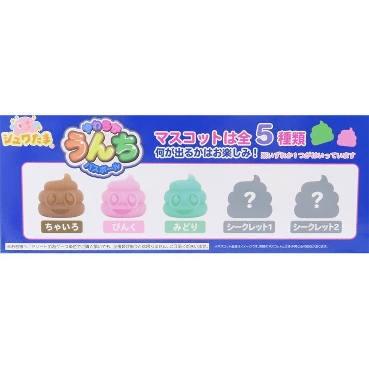 cinemacollection��KIDS�� ����� ���餫������Х��ܡ��� ���󥿥� �Ҷ��Ȥ���Ϥ ���⤷������ ���å� �Х����ȥ��졦�ݽ�����