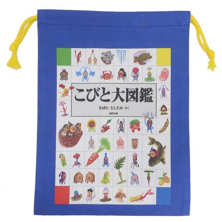 cinemacollection【KIDS】 こびとづかん 巾着袋 巾着 こびと大図鑑 ワタナベ 新学期準備 小物入れ 女の..