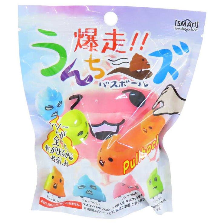 cinemacollection【KIDS】 入浴剤 爆走！！うんち-ズバスボール アドバンス 子供とお風呂 おもしろ雑貨 グッズ バス・トイレ・掃除洗濯