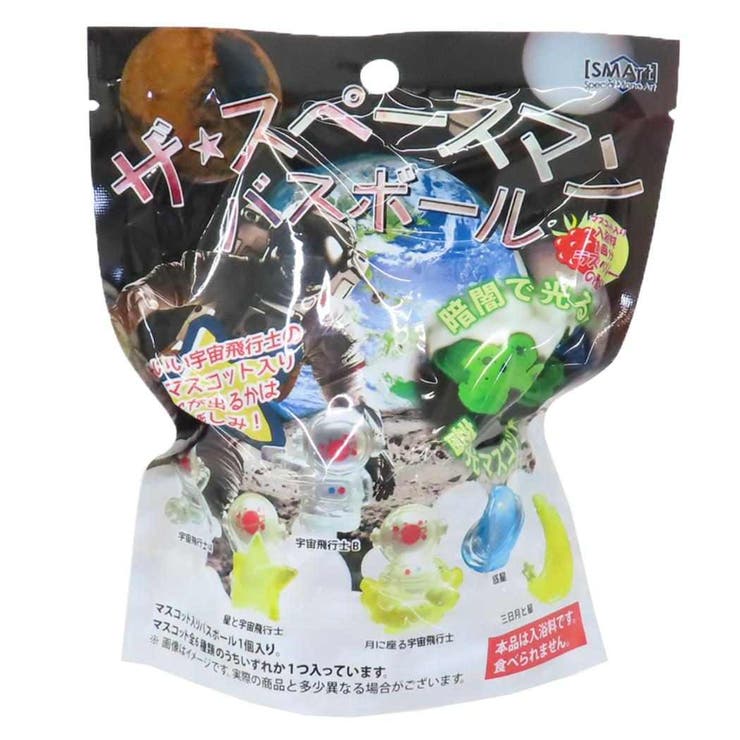 【10％OFFクーポン！1/29(木)1:59まで】cinemacollection【KIDS】 入浴剤 ザ スペースマンバスボール アドバンス 子供とお風呂 まとめ買い おもしろ雑貨 グッズ バス・トイレ・掃除洗濯