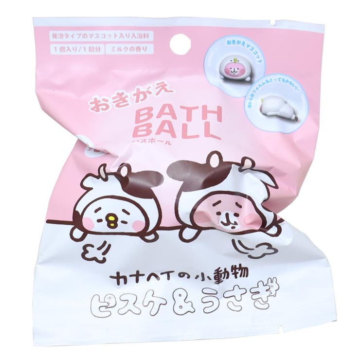 cinemacollection【KIDS】 カナヘイの小動物 入浴剤 おきがえバスボール 全6種の内どれか1個 ピスケ＆うさぎ ノルコーポレーション 子供とお風呂 おもしろ雑貨 キャラクター グッズ