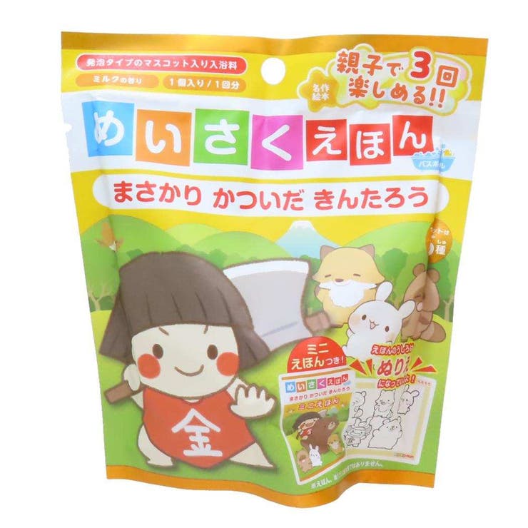 【10％OFFクーポン！1/29(木)1:59まで】cinemacollection【KIDS】 入浴剤 めいさくえほんバスボール 全5種の内どれか1個 きんたろう ノルコーポレーション 子供とお風呂 おもしろ雑貨 グッズ バス・トイレ・掃除洗濯