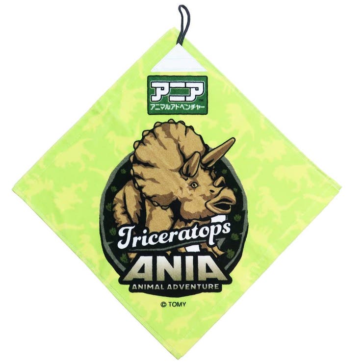 【10％OFFクーポン！2/10(火)1:59まで】cinemacollection【KIDS】 アニア アニマルアドベンチャー ループタオル ループ付き インクジェットプリント ハンドタオル トリケラトプス 恐竜 林タオル 新学期準備雑貨 キャラクター
