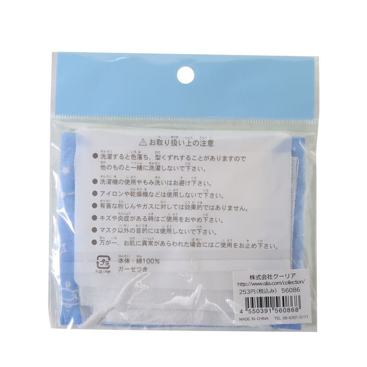 �ڥݥ����2�ܡ������ݥ�3/11(��) 1:59�ޤǡ�cinemacollection��KIDS�� ���å� �������ޥ��� �������� �ޥ��� ���󥫥����奦 Q-LIA ���ش��������� ���λҸ��� ���å� ���ͥޥ��쥯����� �ܥǥ����ϥ�ɡ��եåȥ�