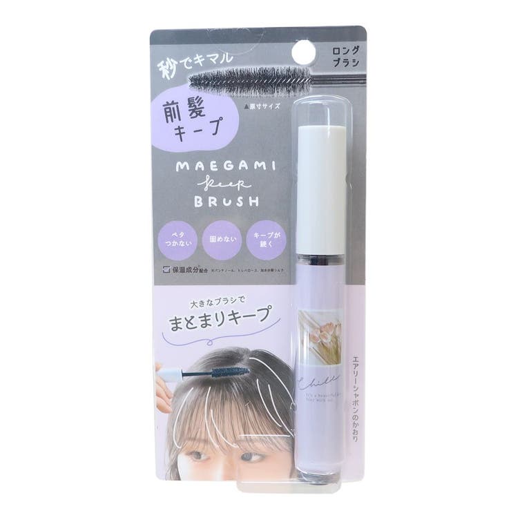 cinemacollection【KIDS】 コスメ雑貨 前髪キープブラシロング スモーキーパープル クーリア プチギフ..