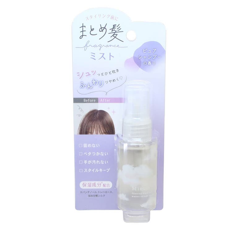 【10％OFFクーポン！11/27(木)1:59まで】cinemacollection【KIDS】 コスメ雑貨 まとめ髪フレグランスミスト シアーパープル クーリア プチギフト 女の子 グッズ ヘアケア