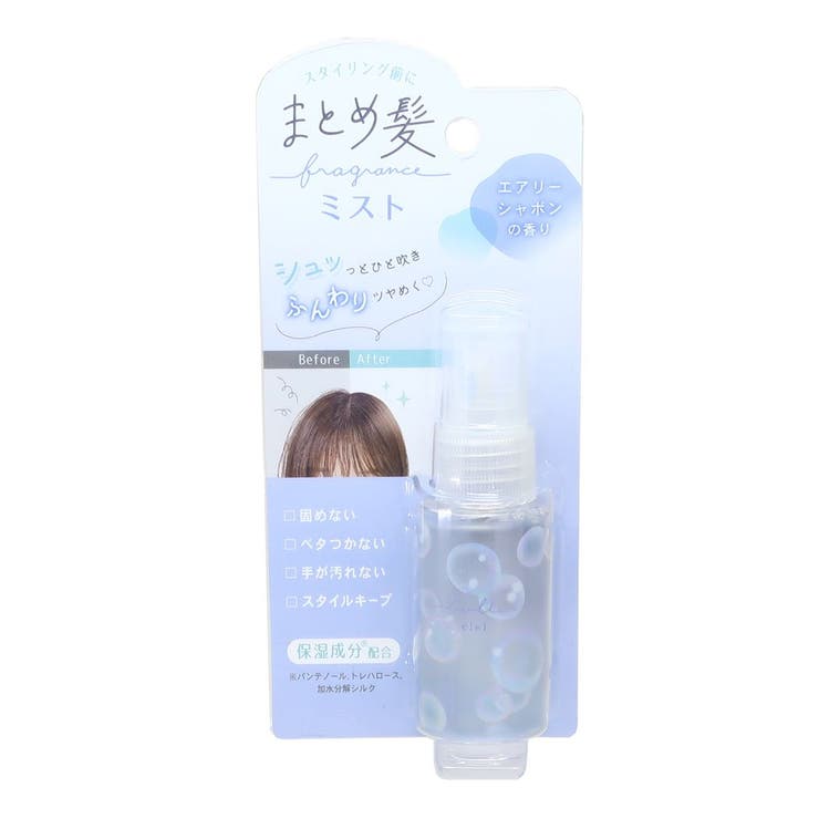 cinemacollection【KIDS】 コスメ雑貨 まとめ髪フレグランスミスト シアーブルー  ...
