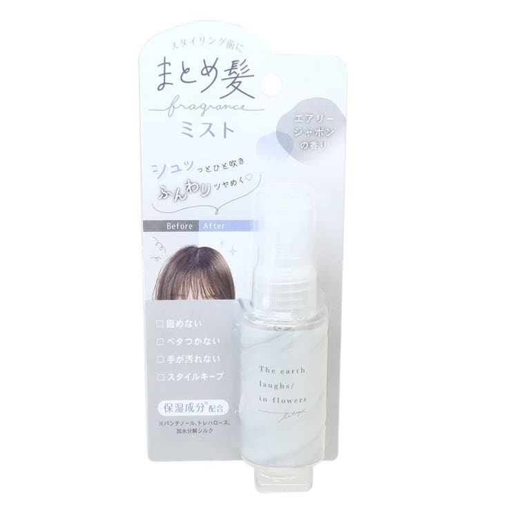 cinemacollection【KIDS】 コスメ雑貨 まとめ髪フレグランスミスト シアーグレー  ...