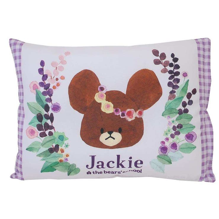 cinemacollection【KIDS】 くまのがっこう 子供用まくら ジュニア枕 パープルカローラ 丸眞 キッズ寝具..