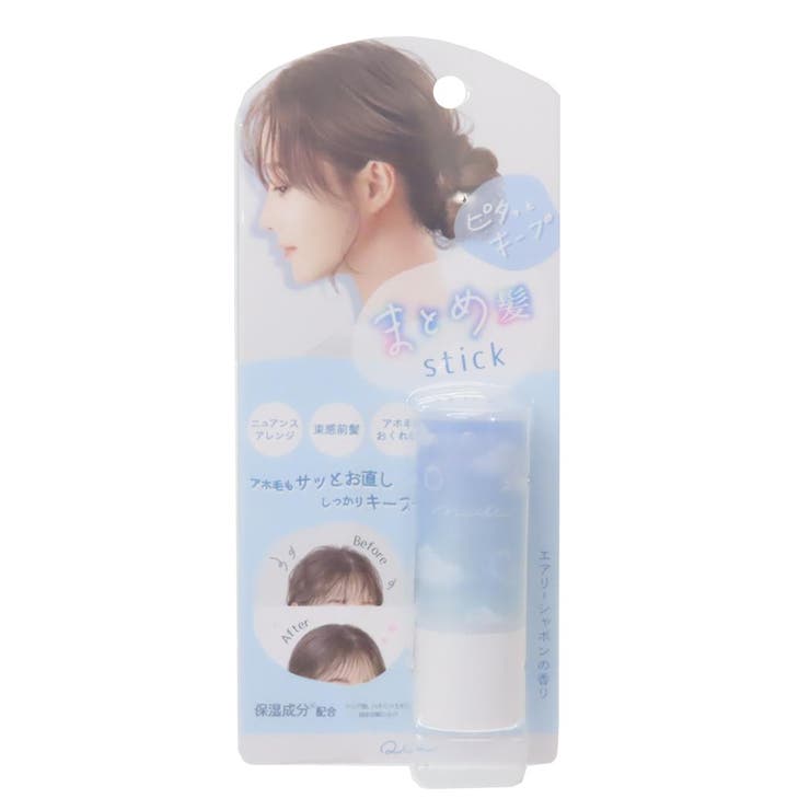 cinemacollection【KIDS】 コスメ雑貨 まとめ髪スティック ブルー クーリア プチ ...