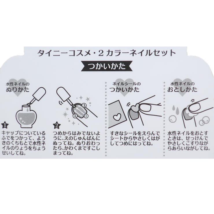 cinemacollection��KIDS�� �����ˡ������� ���å������� 2���顼�ͥ��륻�å� �ߡ�������ۡ��ߡ��� �����ꥢ �ץ쥼��� ���λ� �����Ứ�� ���å� �ͥ��롦�ޥ˥��奢