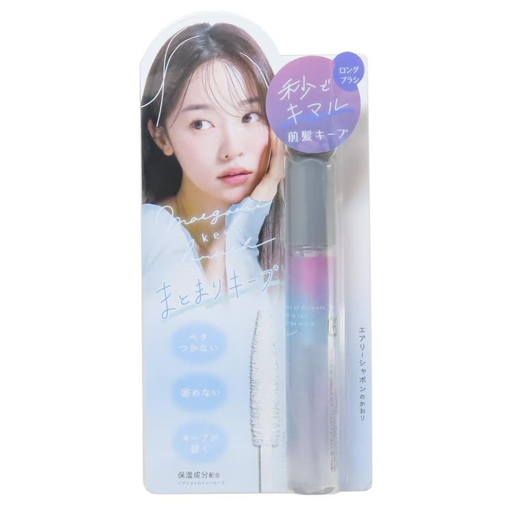 cinemacollection【KIDS】 コスメ雑貨 前髪キープブラシ ロング パープル クーリア プチギフト 女の子 ..