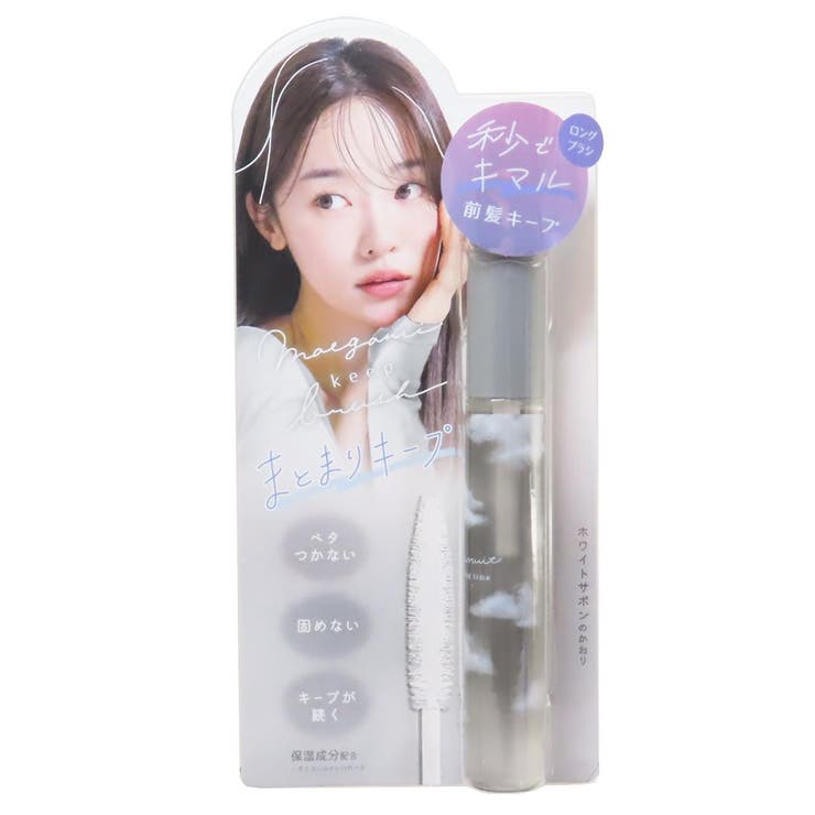 cinemacollection【KIDS】 コスメ雑貨 前髪キープブラシ ロング グレー クーリア プチギフト 女の子 グ..