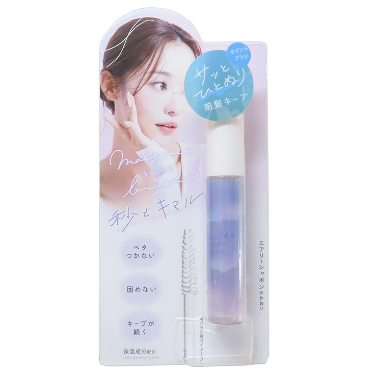 cinemacollection【KIDS】 コスメ雑貨 前髪キープブラシ ポイント パープル クーリア プチギフト 女の..