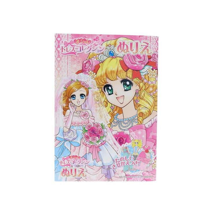 ��10��OFF�����ݥ�3/26(��)1:59�ޤǡ�cinemacollection��KIDS�� �������ɥ쥹���쥯����� �ΰ��� B5�̤ꤨ B�� ����...