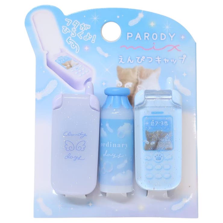 ��10��OFF�����ݥ�1/16(��)1:59�ޤǡ�cinemacollection��KIDS�� ��ɮ����å� �ѥ��ǥ��ߥå�����ɮ����å� ����Ԥĥ��С�3��...