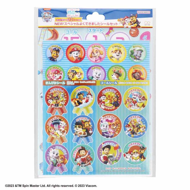 cinemacollection��KIDS�� �ѥ��ѥȥ����� ���ۤ��ӥ����� NEW�����ڥ����褯�Ǥ��ޤ��������륻�å� ���󥹥���ʸ�� �Ҥɤ� �ˤλ� ����...