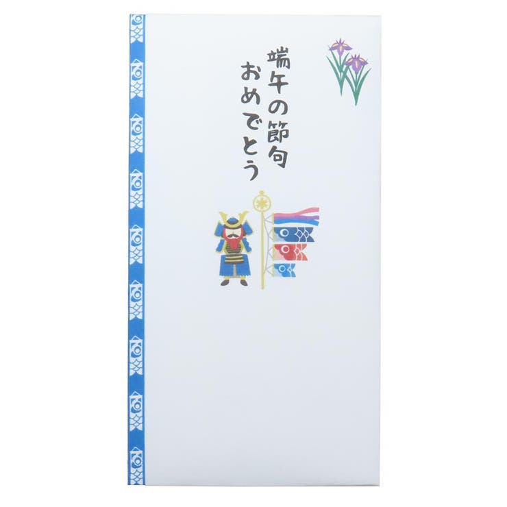 【10％OFFクーポン！11/27(木)1:59まで】cinemacollection【KIDS】 祝儀袋 シルク奉書金封 1枚入 端午の節句 伊予結納センター お祝い 子供の日 グッズ 文房具