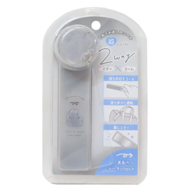 cinemacollection【KIDS】 手鏡＆くし コスメスティック 2WAYミラーxコーム  ...