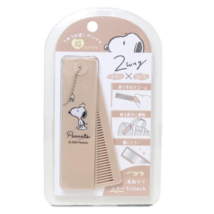 cinemacollection【KIDS】 スヌーピー 手鏡＆くし コスメスティック スヌーピー＆ウッドストック ピー..