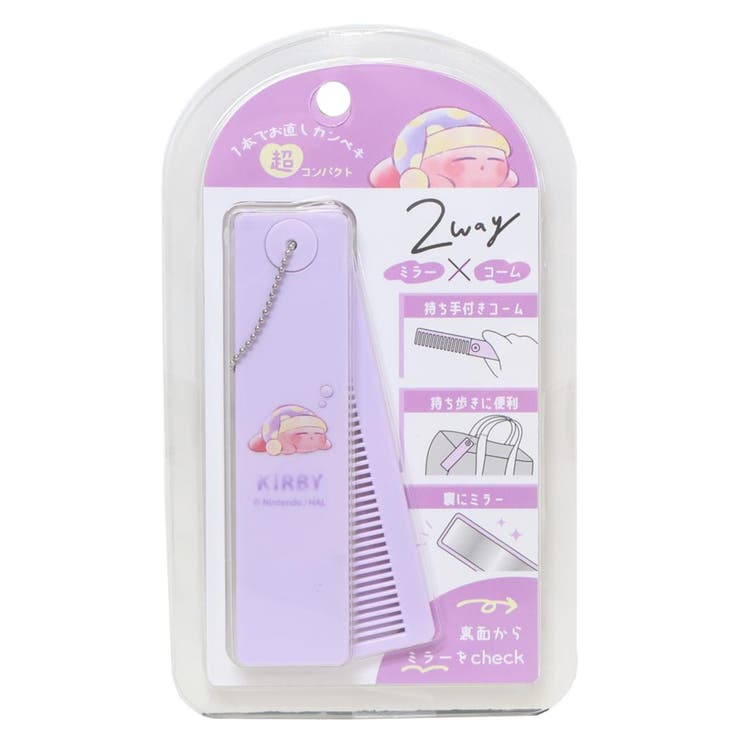 cinemacollection【KIDS】 星のカービィ 手鏡＆くし コスメスティック スリープ  ...