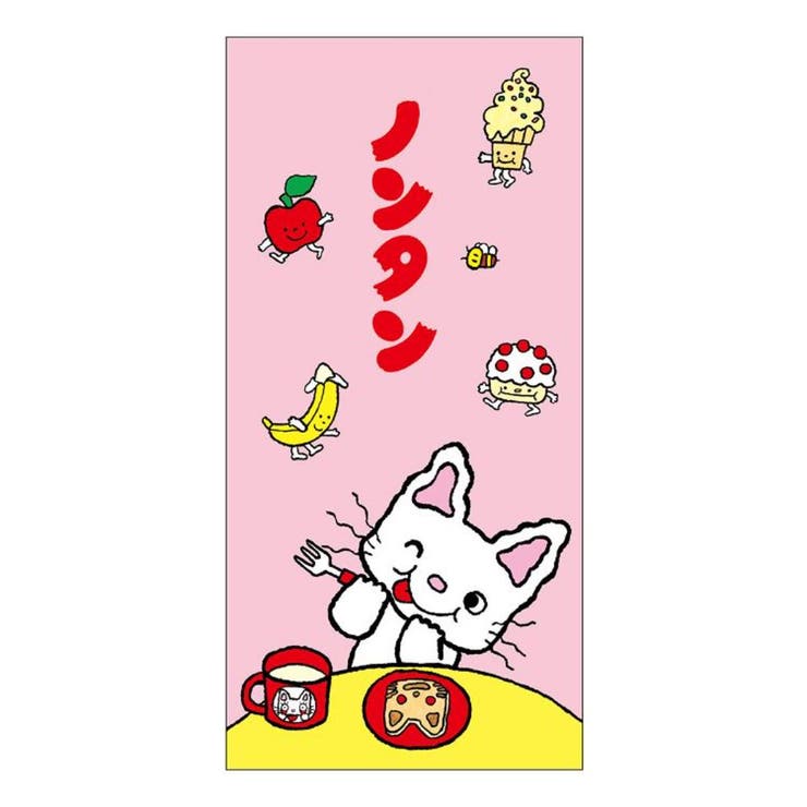 【10％OFFクーポン！12/11(木)1:59まで】cinemacollection【KIDS】 ノンタン ぽち袋 札用ポチ袋 2枚セット サンスター文具 お年玉 子供 お正月 絵本キャラクター グッズ 文房具