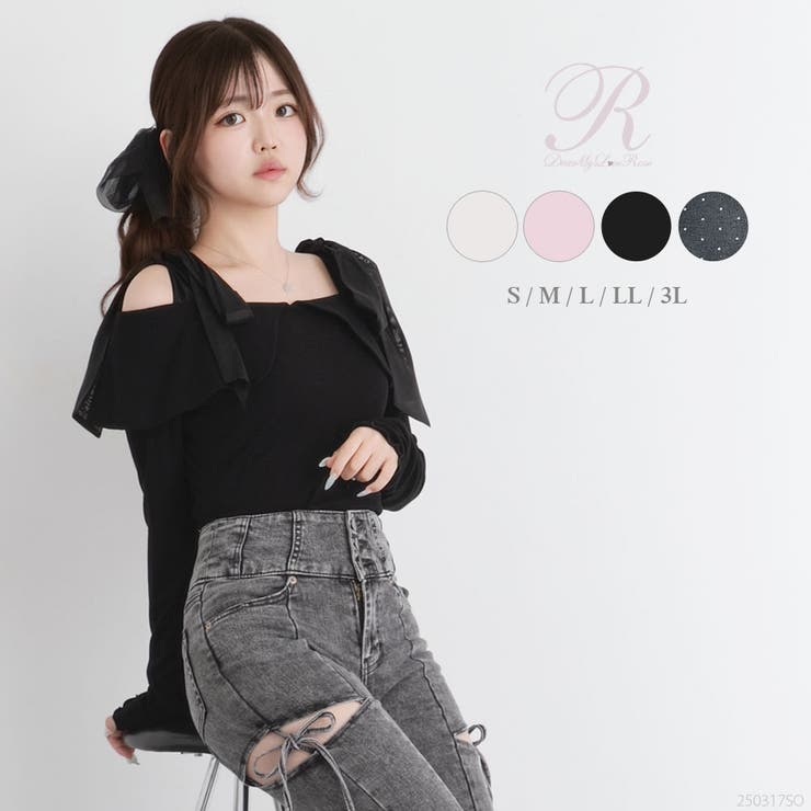 【10％OFFクーポン！7/26(日)1:59まで】夢展望 ビッグカラーオフショルリボンカットトップス 量産型 地雷系 夢展望 Rose（ローズ） トップス
