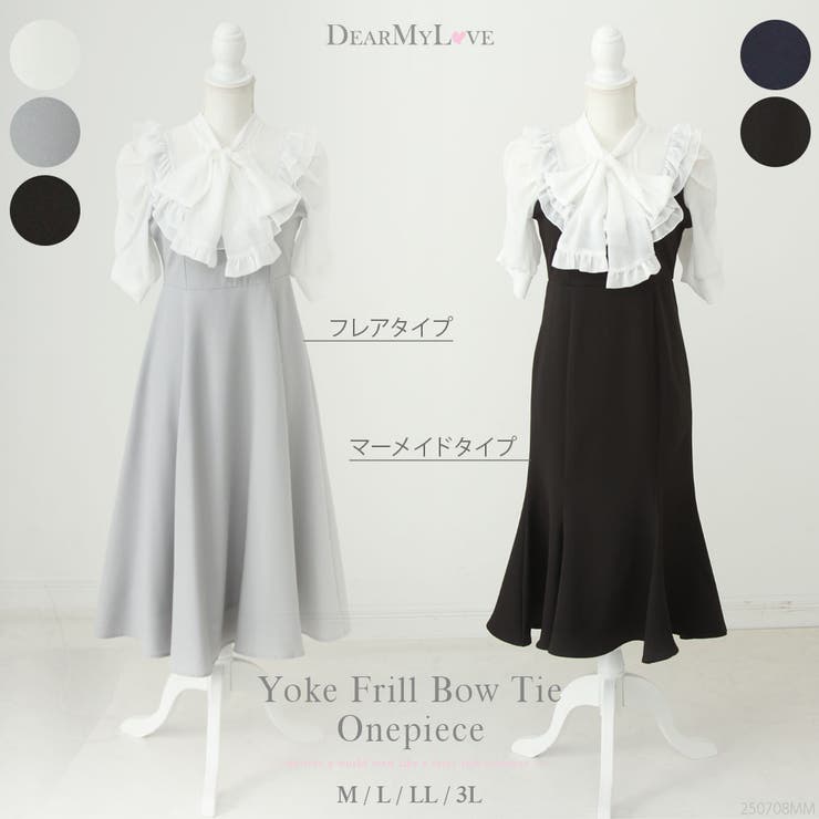【10％OFFクーポン！11/27(木)1:59まで】DearMyLove 選べるデザインヨークフリルボウタイワンピース 量産型 地雷系 夢展望 パンツ・ズボン