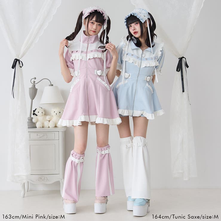 フリルたっぷりメイドジャージワンピース