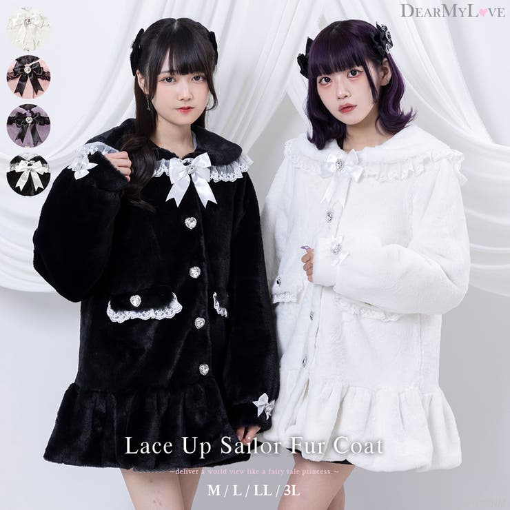 【10％OFFクーポン！12/11(木)1:59まで】DearMyLove バックレースアップビジューセーラーファーコート 量産型 地雷系 夢展望 アウター(コート・ジャケットなど)