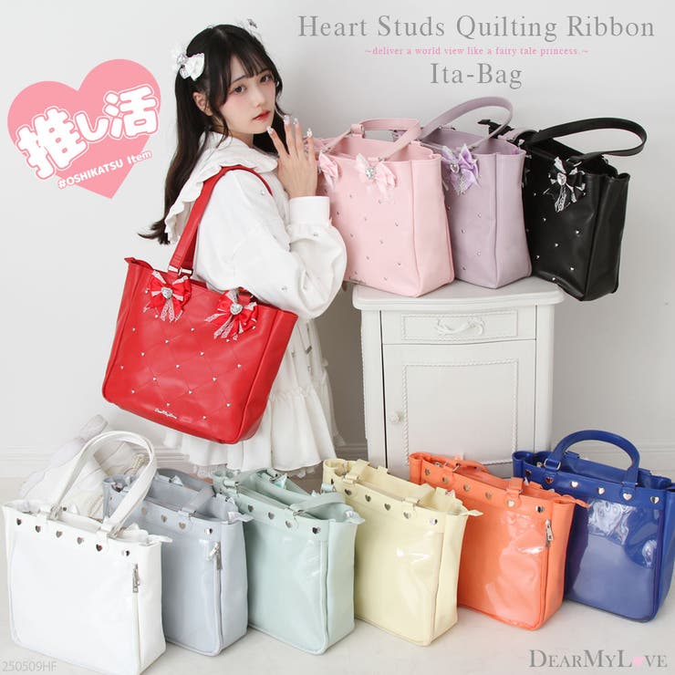 【10％OFFクーポン！11/27(木)1:59まで】DearMyLove ハートスタッズキルティングリボン痛バッグ 量産型 地雷系 夢展望 バッグ・鞄