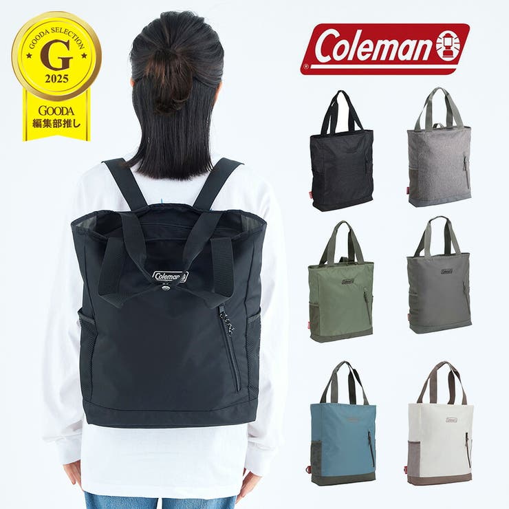 【10％OFFクーポン！11/27(木)1:59まで】Tasche Jack Coleman コールマン 2WAY BACKPACK TOTE バッグパックトート トートバッグ リュック メンズ レディース 男女兼用 撥水 アウトドア 旅行 バッグ 通学