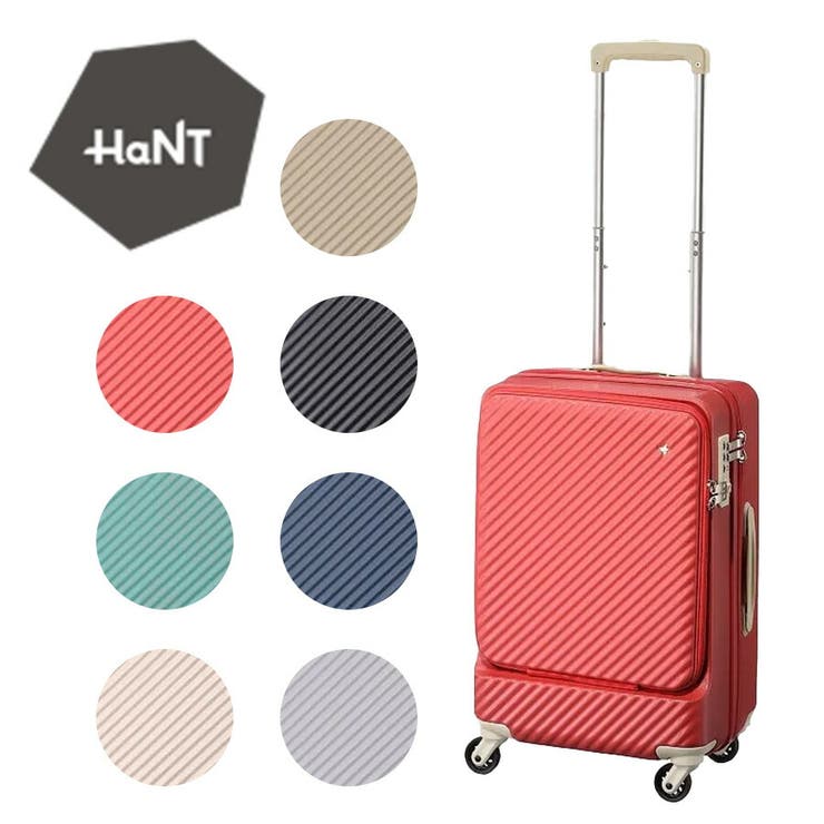 Tasche Jack HaNT ハント マイン スーツケース キャリーケース 05744 34L 便利 フロントポケット 1泊 2泊 機内持込み対応 女性 レディース 人気 可愛い 色 パンジーブラック ビオラネイビー リアベージュ アネモネレッド ブ