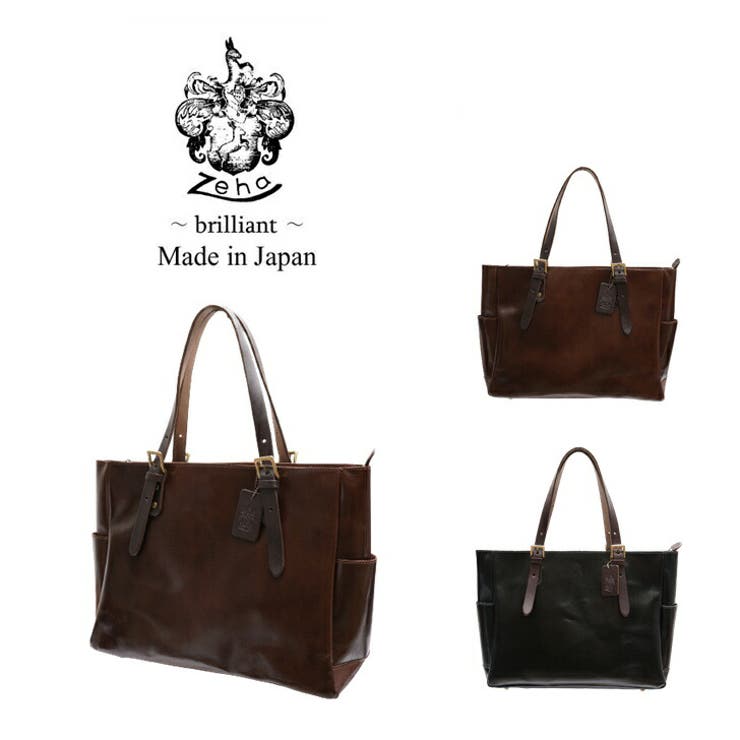 【10％OFFクーポン！11/27(木)1:59まで】Tasche Jack ZEHA ツェハ 本革トートバッグ 290-9800 レザートートバッグ トート 肩掛け 手提げ 本革 レザー 姫路レザー brilliantブリリアント 日本製 大容量 A4