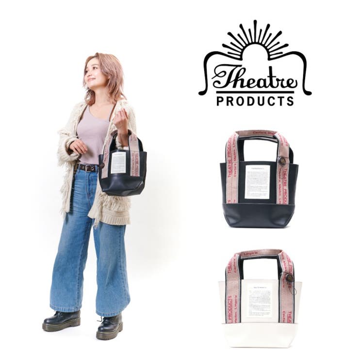 【10％OFFクーポン！11/27(木)1:59まで】Tasche Jack THEATRE PRODUCTS シアタープロダクツ MISSISSIPPI Sサイズ 合皮 ジャガードテープ バッグ トートバッグ カバン 鞄 レディース 人気 オシャレ イ