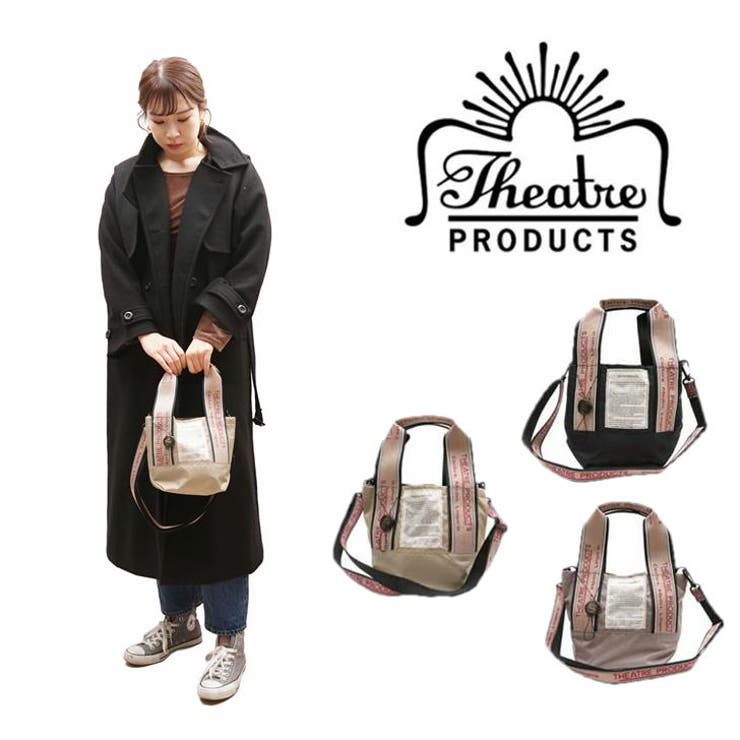 【10％OFFクーポン！11/27(木)1:59まで】Tasche Jack THEATRE PRODUCTS シアタープロダクツ 2WAY NYLON TOTE MISSISSIPPI Sサイズ CL220309 ジャガードテープ バッグ トート ショ