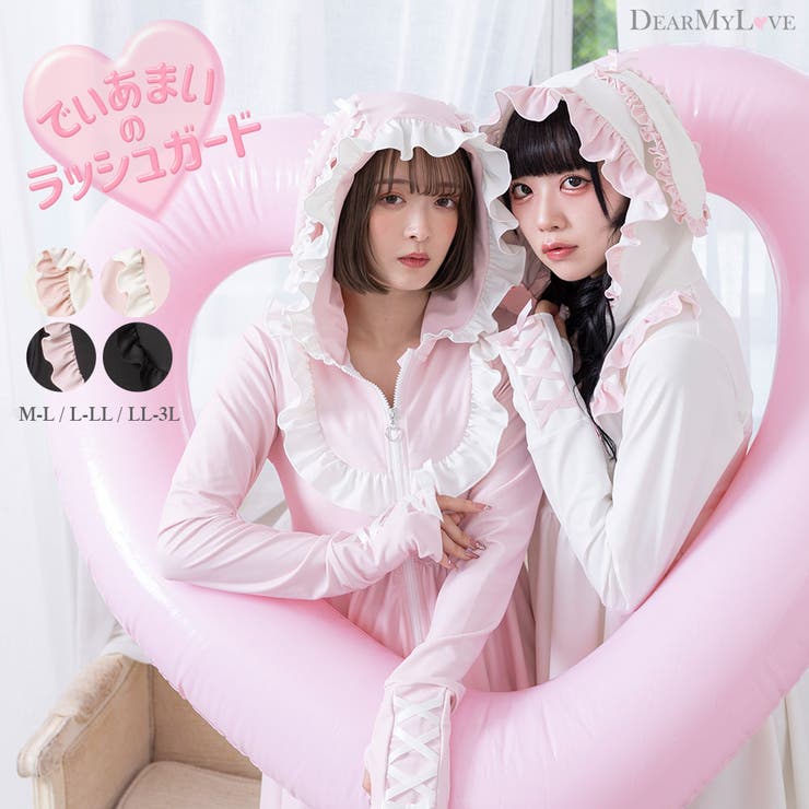 【10％OFFクーポン！11/27(木)1:59まで】DearMyLove うさ耳ワンピースラッシュガード 量産型 地雷系 夢展望 水着