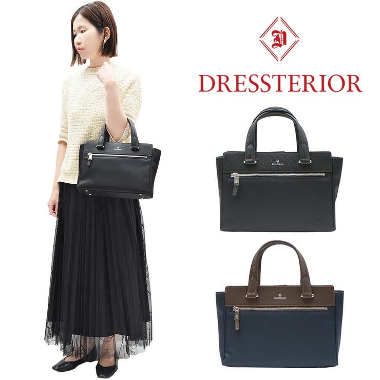 【10％OFFクーポン！11/27(木)1:59まで】Tasche Jack 【DRESSTERIOR】862501 ドライビングトートバッグ ユース 鞄 トート ドレステリア ブランド ブラック ネイビー レディース おしゃれ かわいい エレガント 使