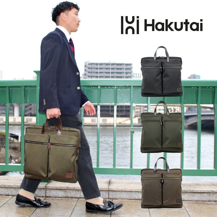 【10％OFFクーポン！11/27(木)1:59まで】Tasche Jack 【Hakutai】100-GF-01 ヘルメットバッグ かばん カバン 鞄 バッグ ショルダー 斜め掛け ミリタリー ビジネス 会社 仕事 ハクタイ ブラック ブラウン カーキ