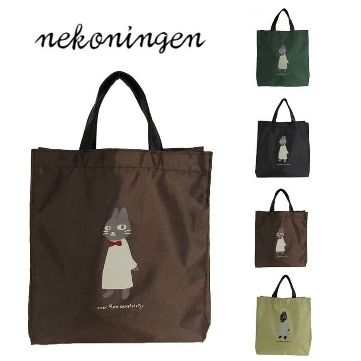 【10％OFFクーポン！11/27(木)1:59まで】Tasche Jack 【nekoningen】 5m91 縦型手提げ かばん バッグ 手持ち トートバッグ お出かけ 日常 普段使い 使いやすい 便利 ユニセックス プレゼント ギフト ブラック バ