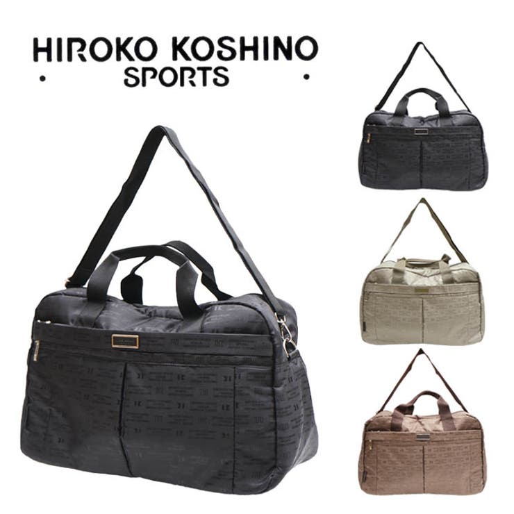 【10％OFFクーポン！11/27(木)1:59まで】Tasche Jack HIROKO KOSHINO SPORTS ヒロココシノ ボストンバッグ HLD32 24L ショルダー 取り外し可能 肩掛け 斜め掛け ファスナー ポケット クロ チョコ ベ