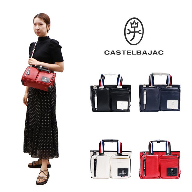 【10％OFFクーポン！11/27(木)1:59まで】Tasche Jack CASTELBAJAC カステルバジャック Loren ローレン ドライビングトート ショルダーバッグ 037501 2way トート 斜め掛け カバン ゴルフ おしゃれ 人気