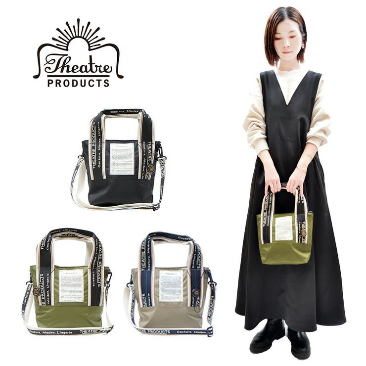 【10％OFFクーポン！11/27(木)1:59まで】Tasche Jack THEATRE PRODUCTS シアタープロダクツ MISSISSIPPI 2WAY トート S BL230337 ショルダー ファスナー付き オリジナル配色テープ ナイロン