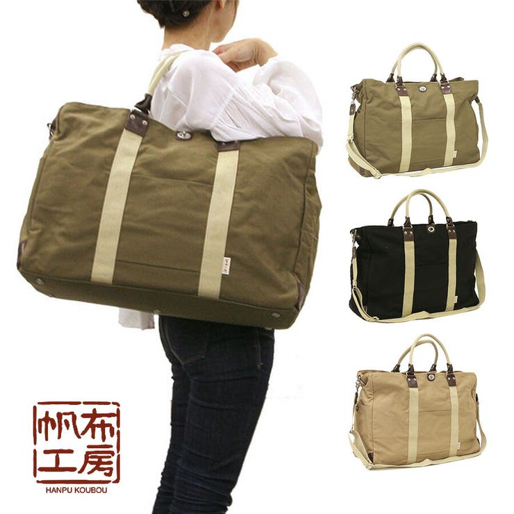 【10％OFFクーポン！11/27(木)1:59まで】Tasche Jack 【帆布工房】3X84 TRIPLINEシリーズ ボストンバッ..