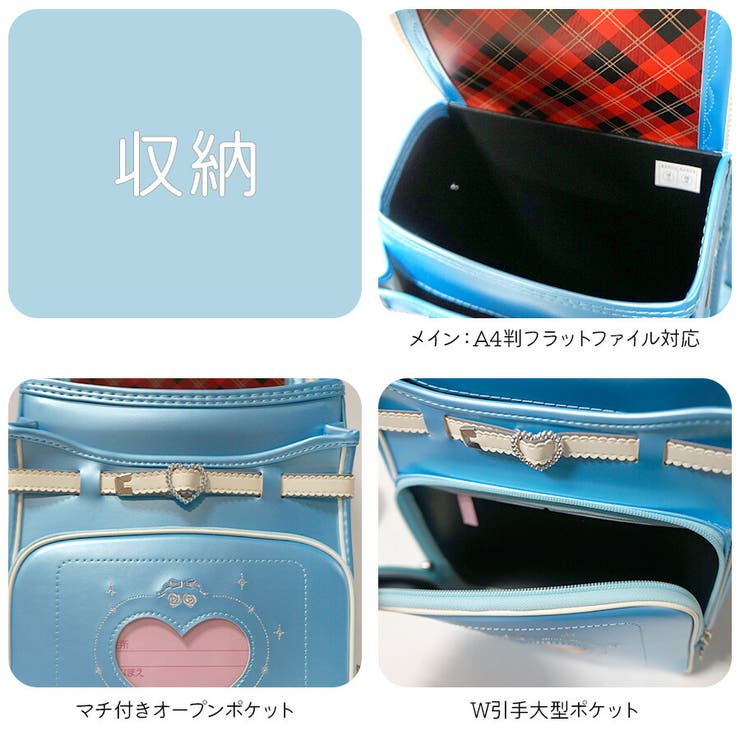Tasche Jack Pretty Princess 11029 ランドセル かわいい A4ファイル対応 ウィング背カン サッ shoplistselect-10428230 SHOPLIST サンプル画像3