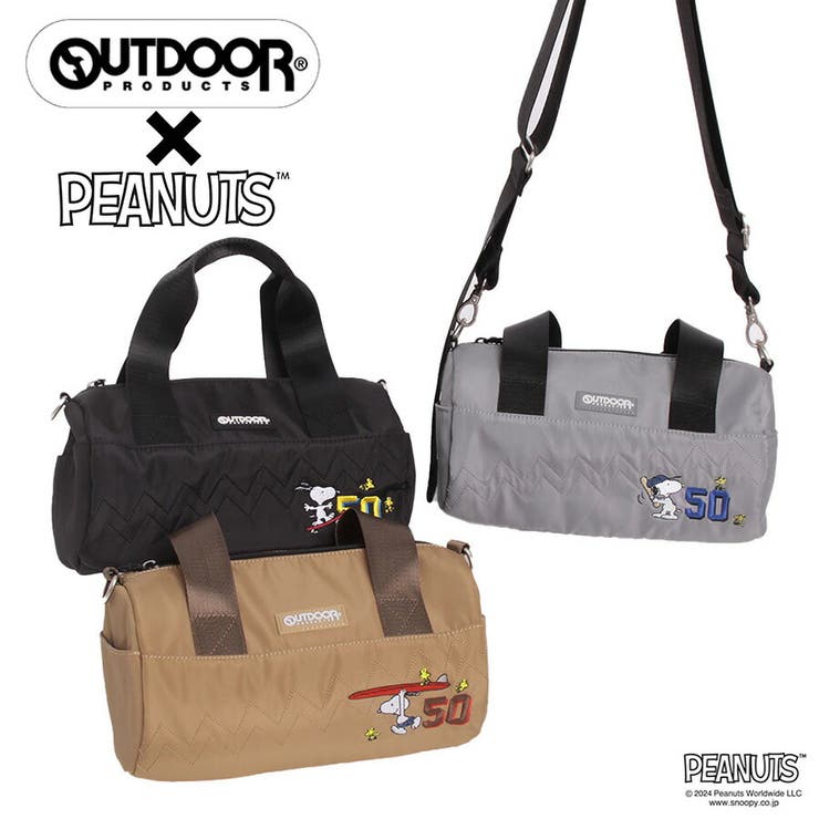 【10％OFFクーポン！11/27(木)1:59まで】Tasche Jack 【outdoor products】 odb027 ピーナッツ ロールボストン 斜め掛け かばん コラボ スヌーピー ユニセックス ギフト ブラック バッグ・鞄