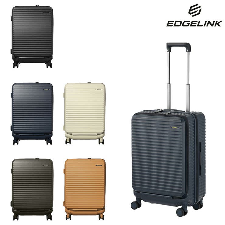 【10％OFFクーポン！11/27(木)1:59まで】Tasche Jack 【EDGELINK】05802 CRUZBOX スーツケース 52L 2-3泊 キャリーケース 大容量 旅行 出張 シンプル 使いやすい ユニセックス プレゼント ギフト ブラ