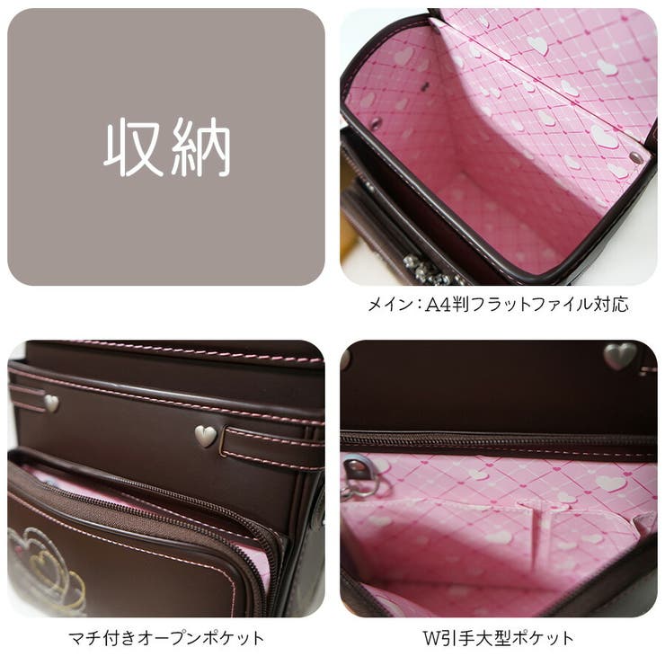 Tasche Jack Pretty Princess 1153 ランドセル かわいい A4ファイル対応 フィットちゃん背カン shoplistselect-10428859 SHOPLIST サンプル画像3