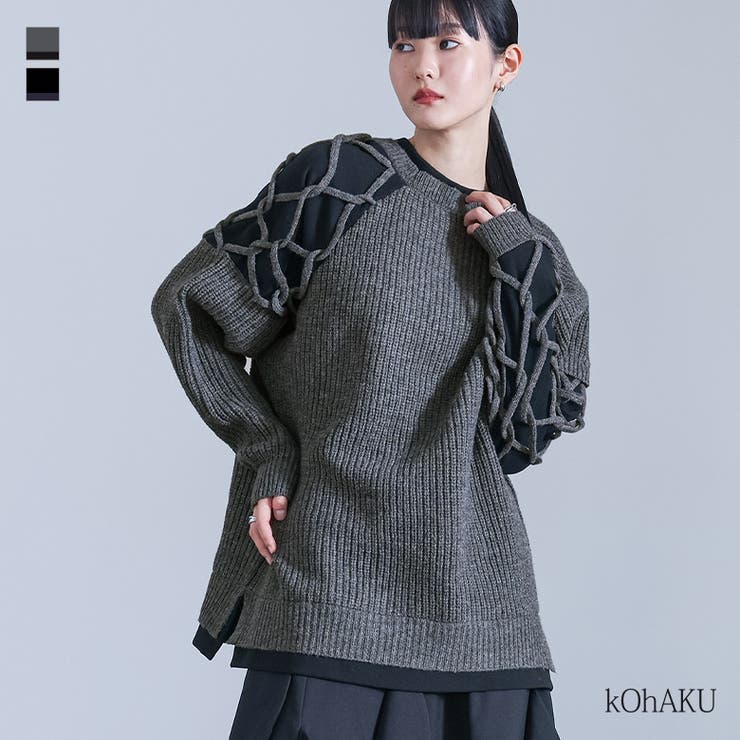 osharewalker kOhAKU異素材ドッキングクロスデザインニット トップス